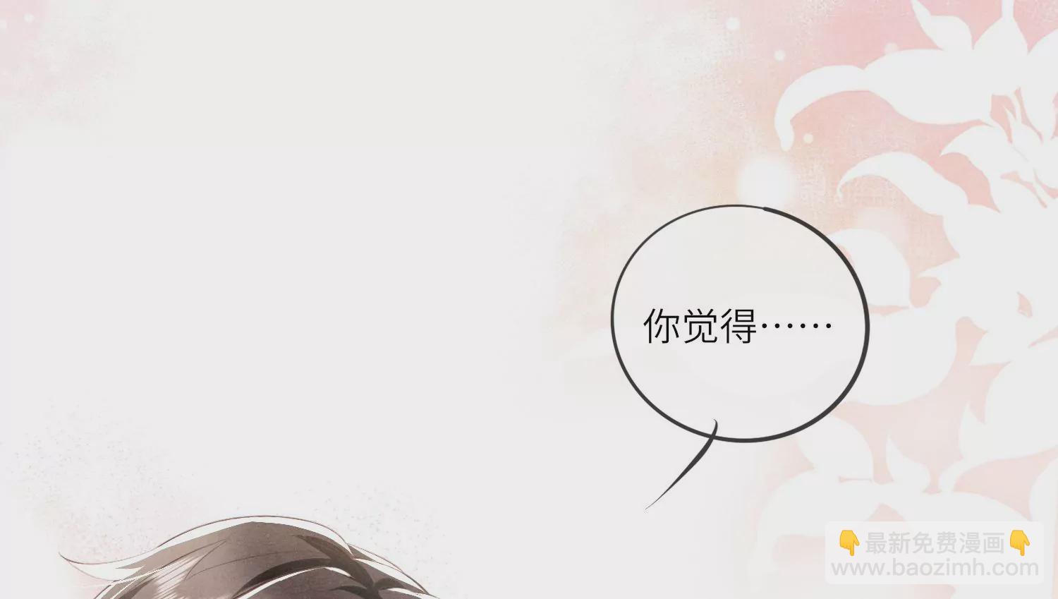 第32话 助手98