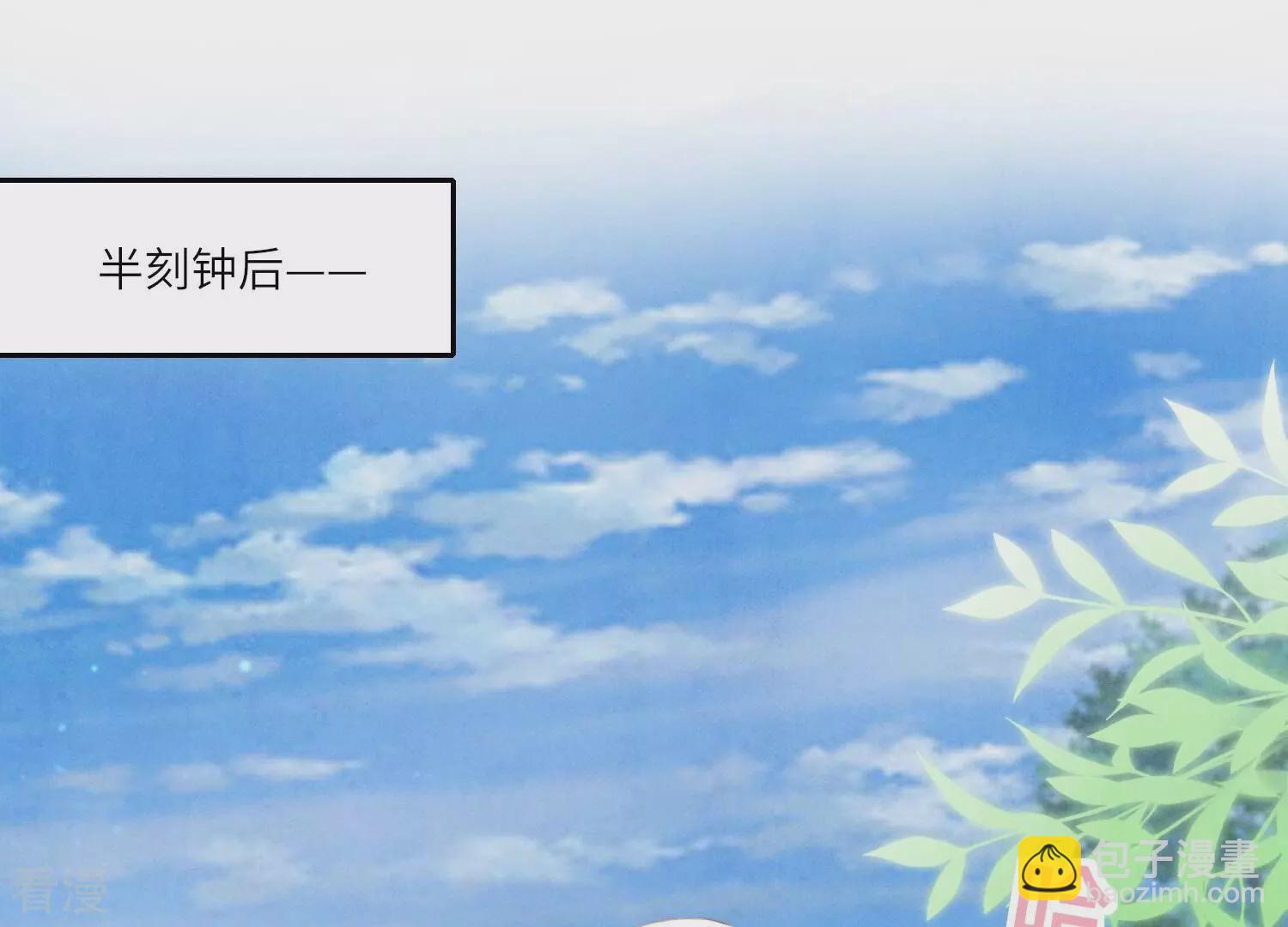 第43话 阴谋20