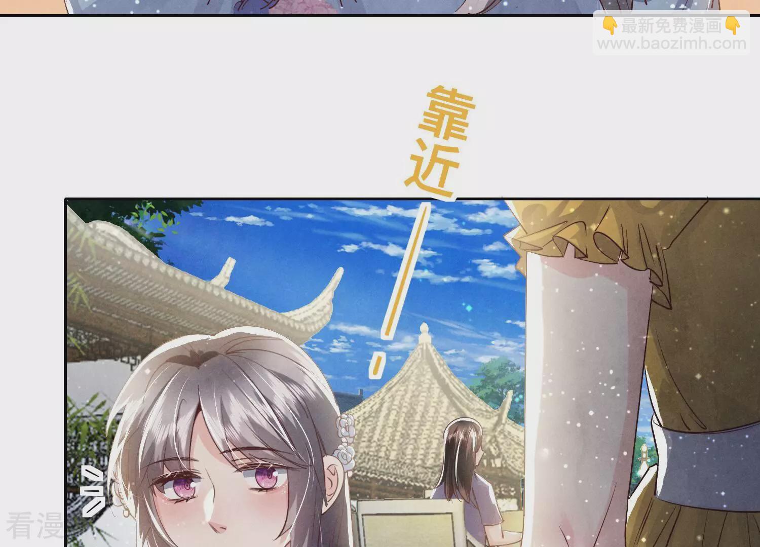 第43话 阴谋23
