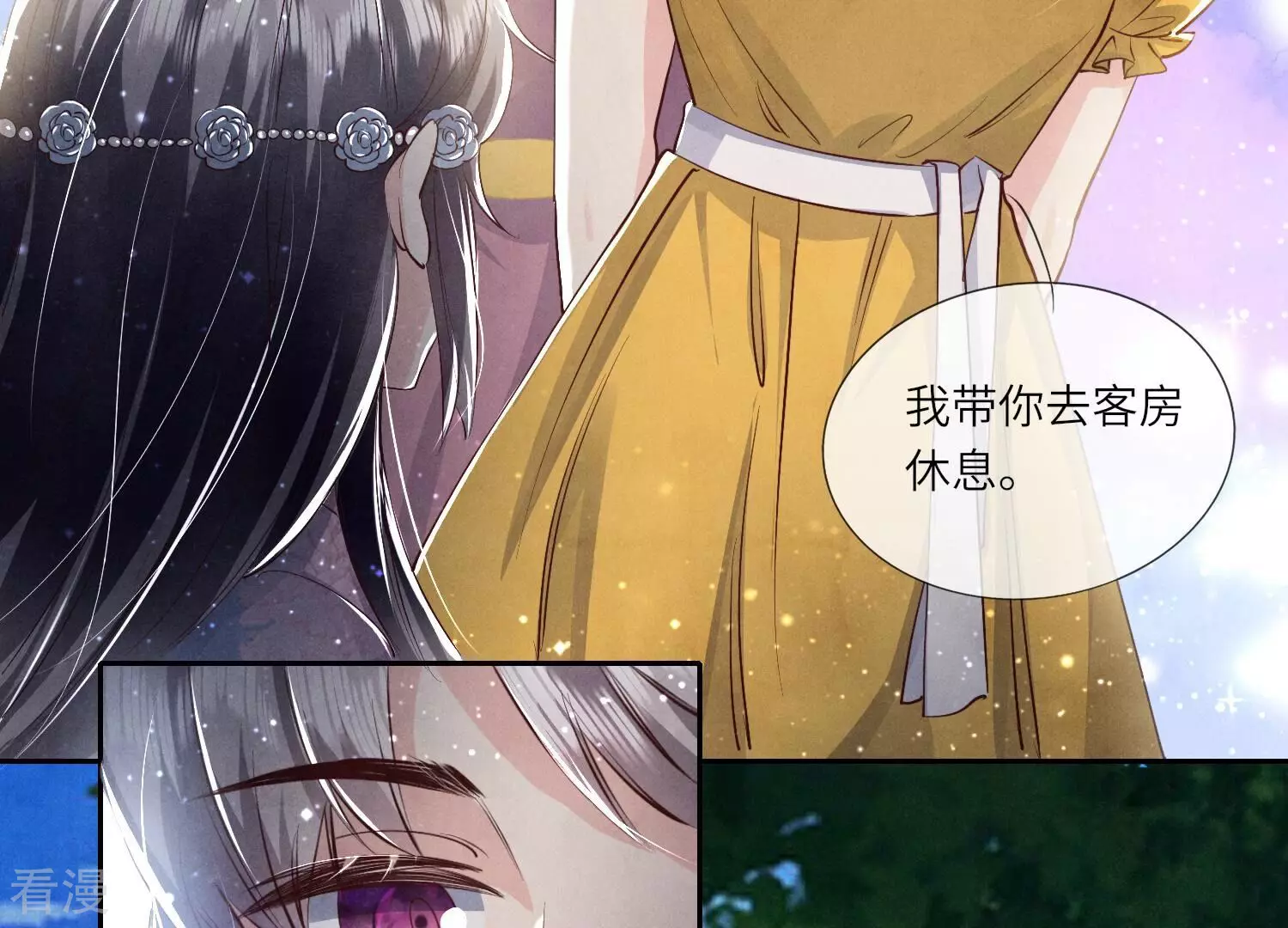 第43话 阴谋26