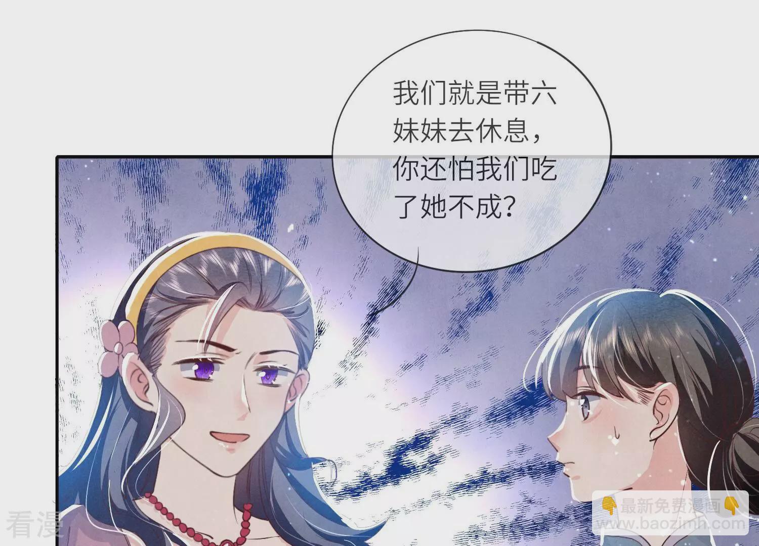 第43话 阴谋39