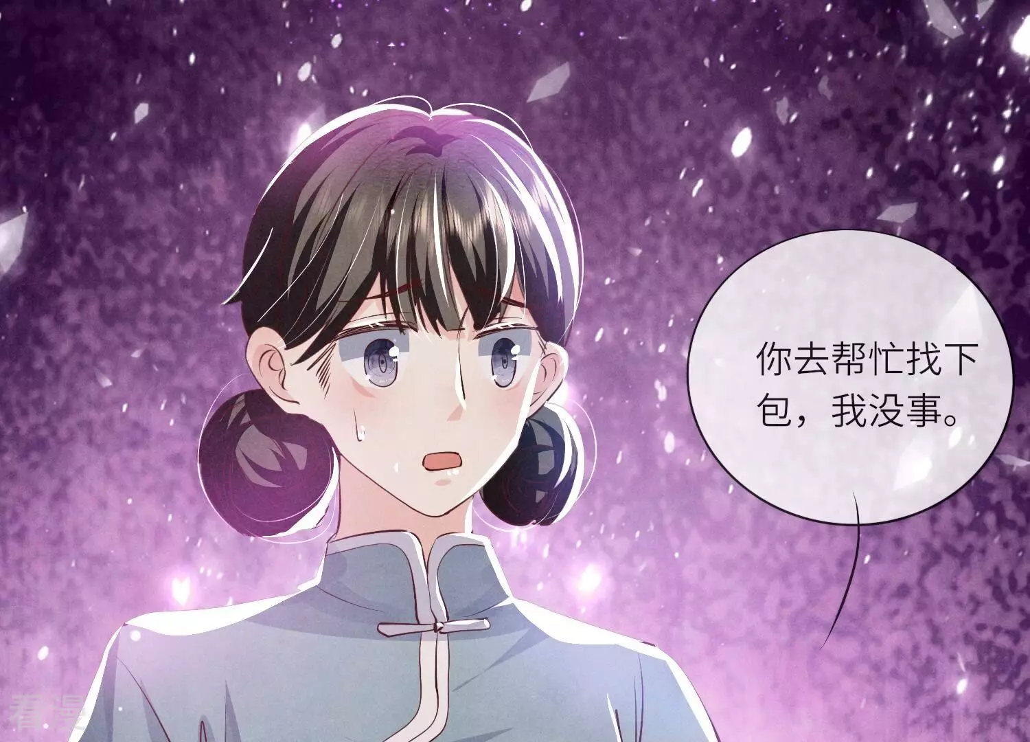 第43话 阴谋41