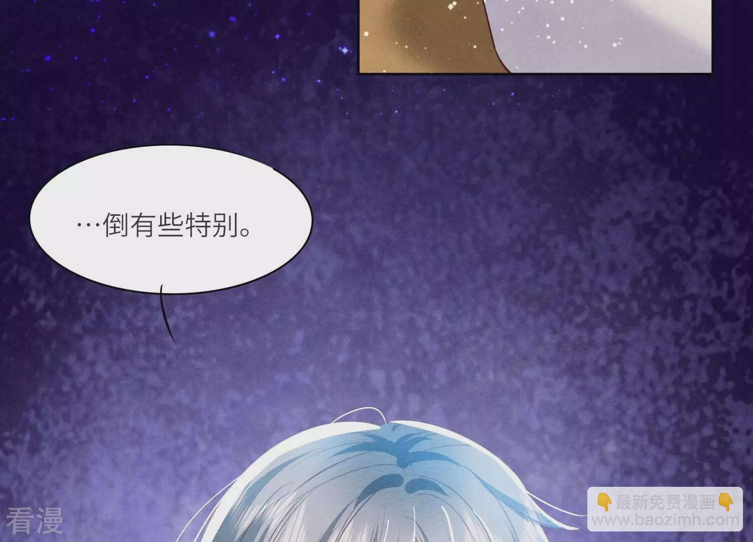 第43话 阴谋5
