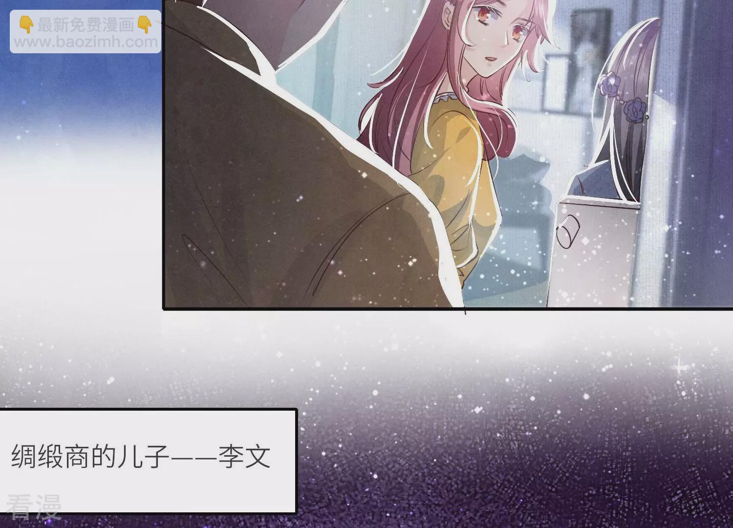 第43话 阴谋59