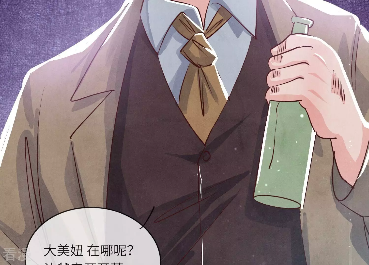 第43话 阴谋61