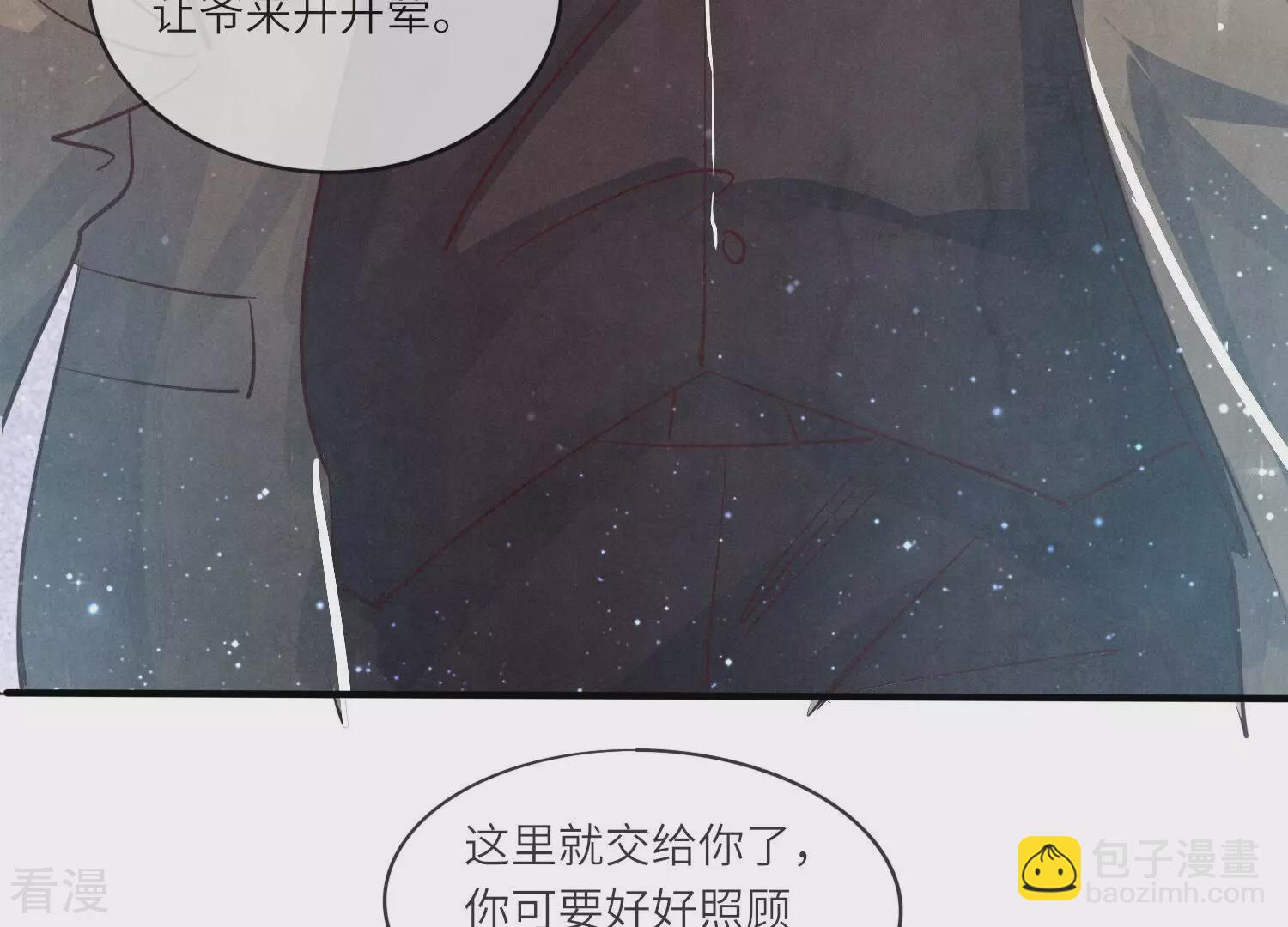 第43话 阴谋62