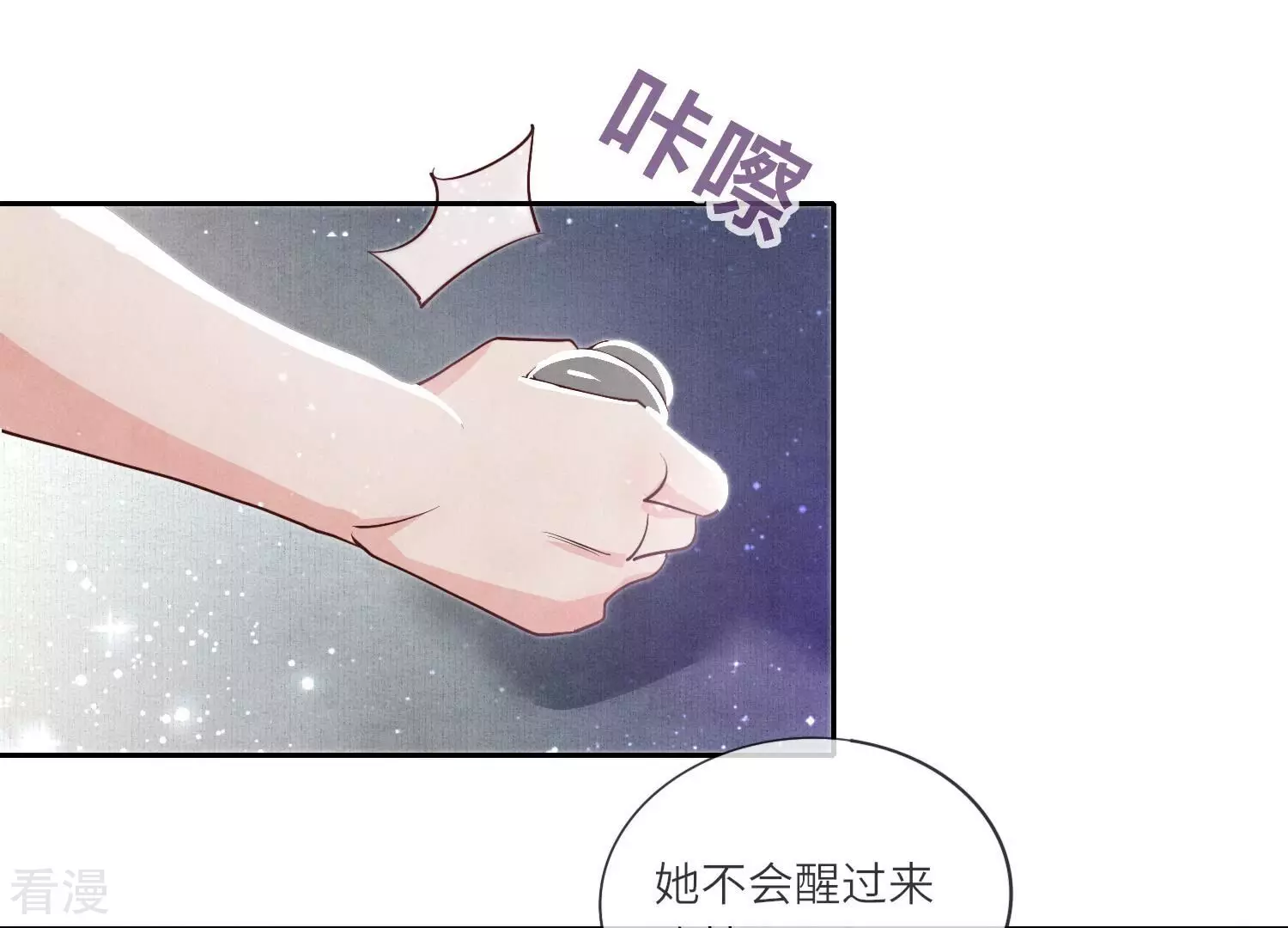 第43话 阴谋65