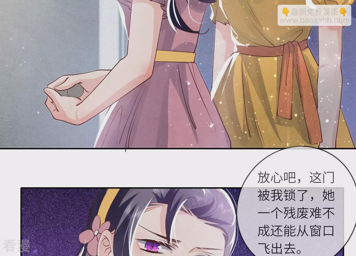 第43话 阴谋67