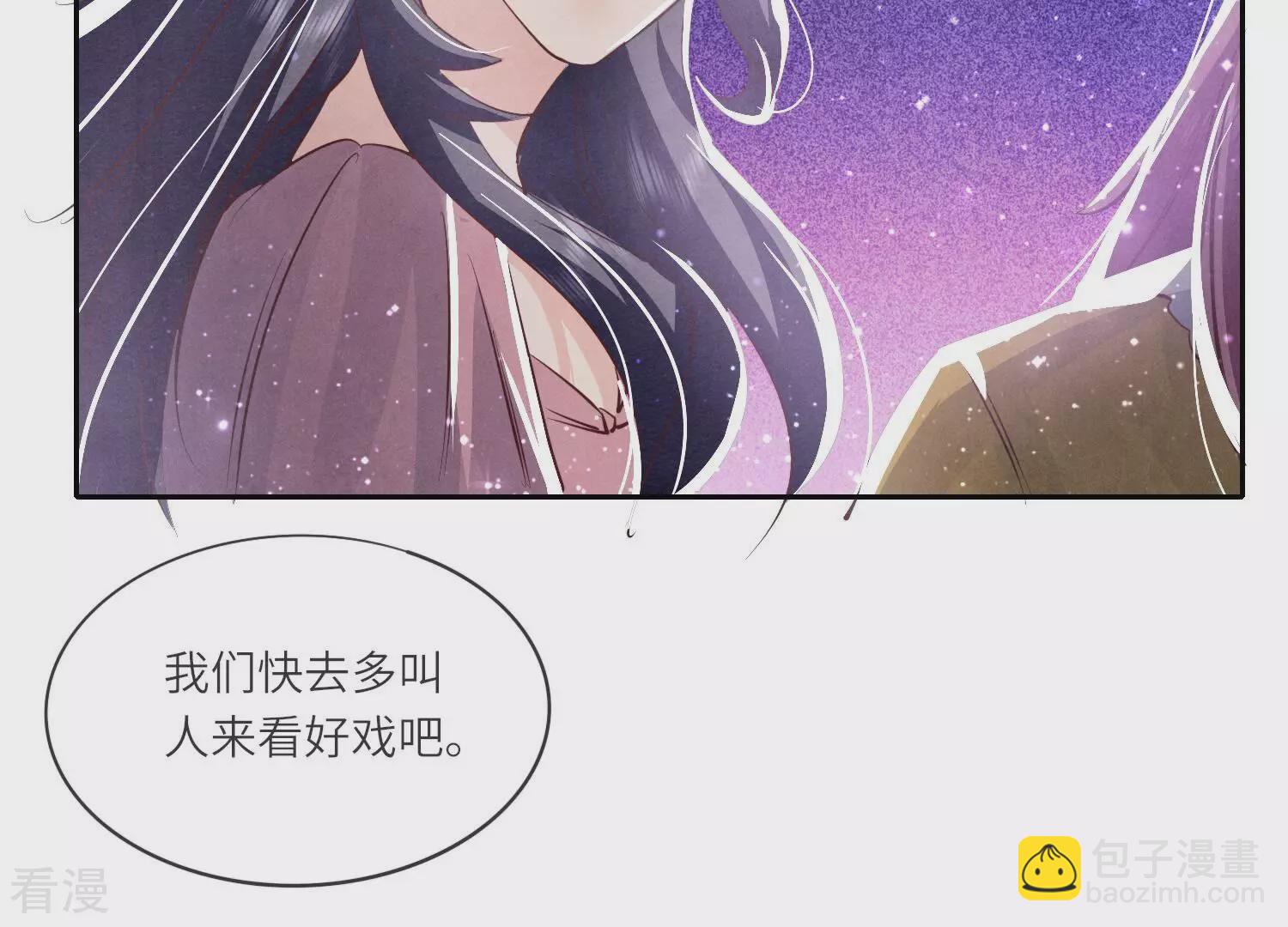 第43话 阴谋69