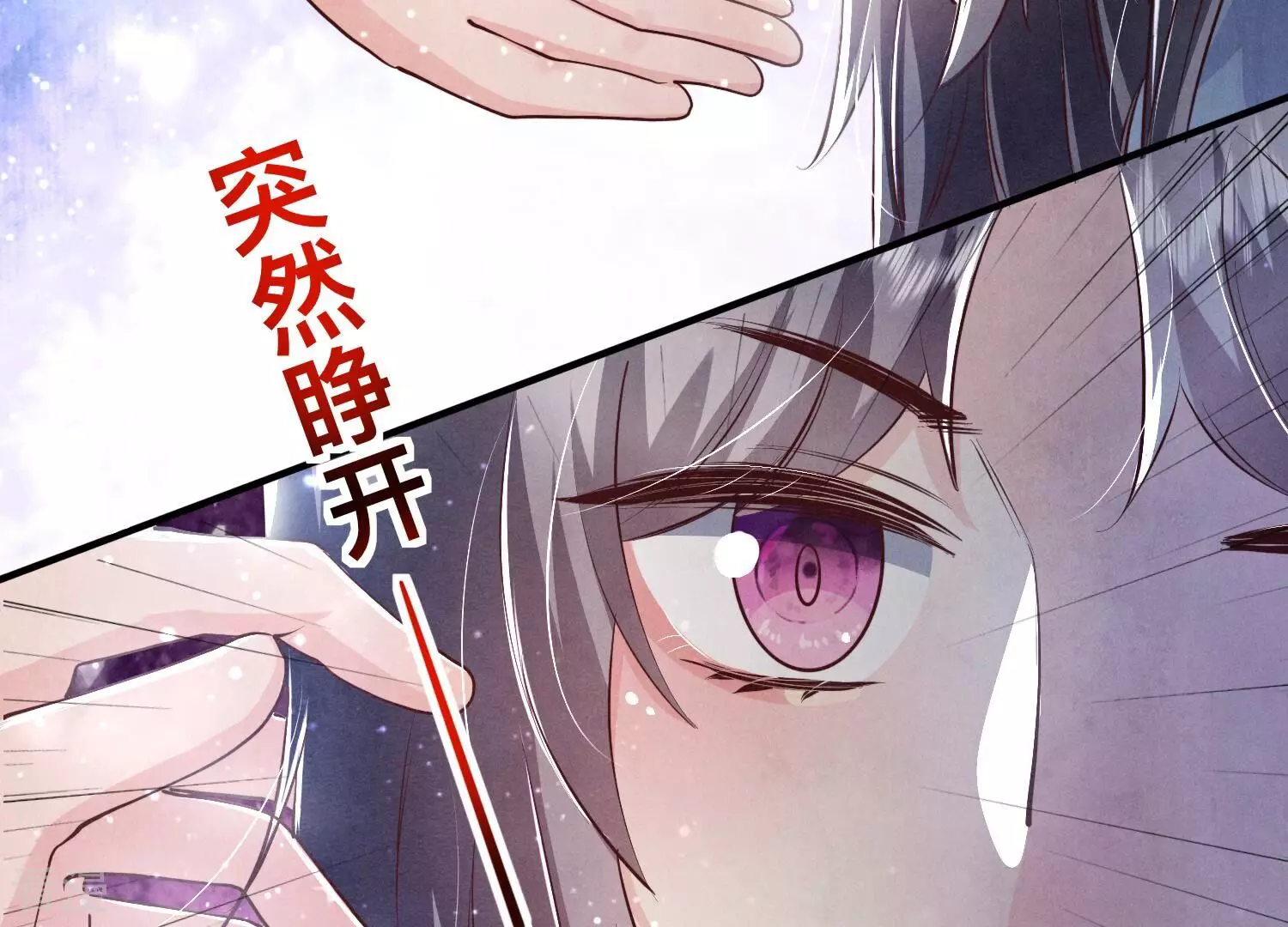 第43话 阴谋76