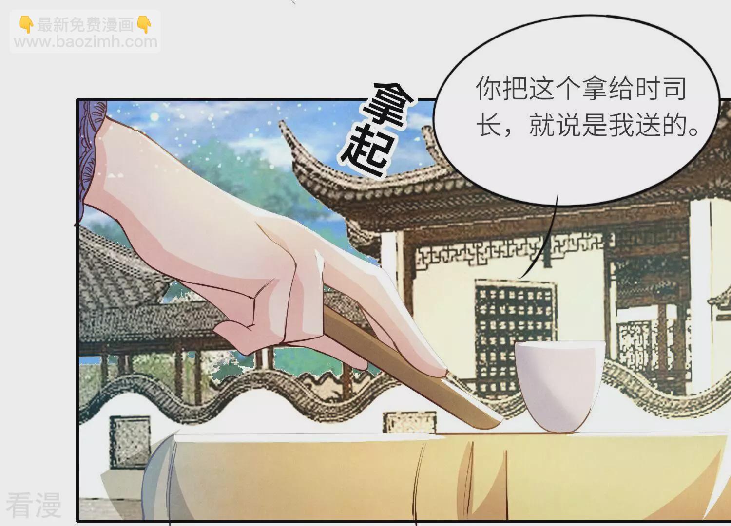 第43话 阴谋8
