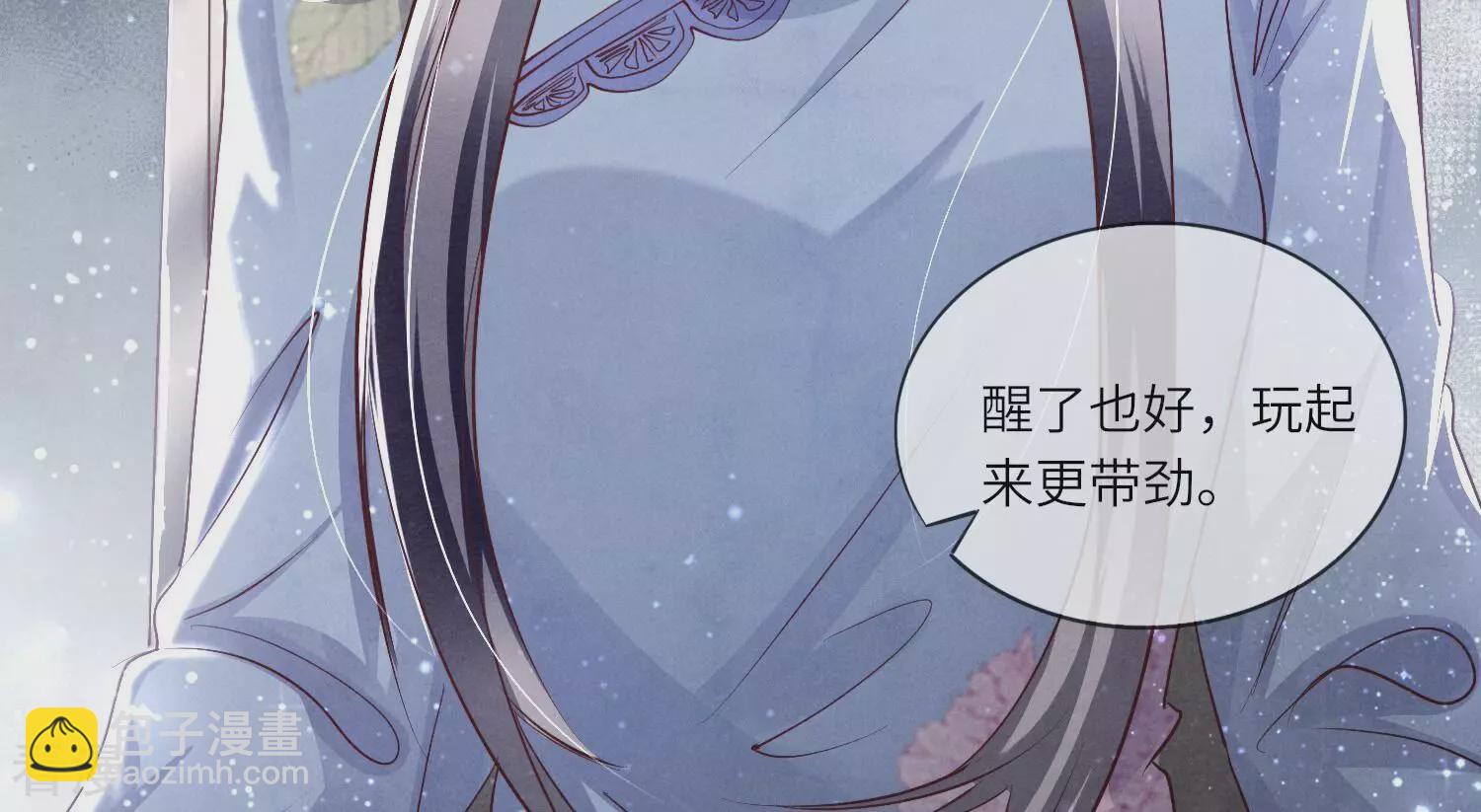 第43话 阴谋83