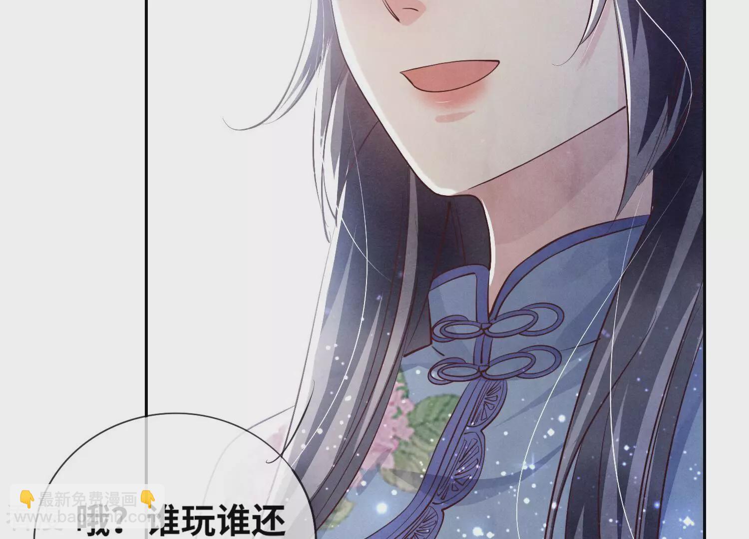 第43话 阴谋85
