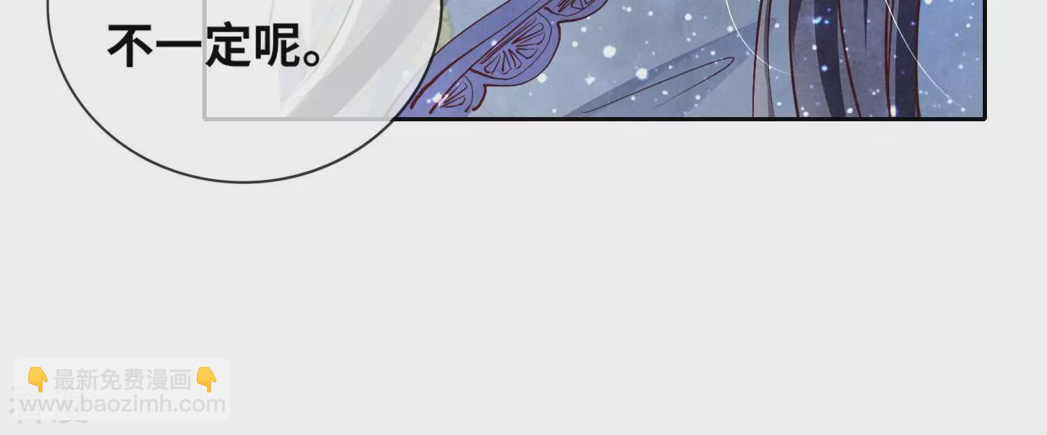 第43话 阴谋86