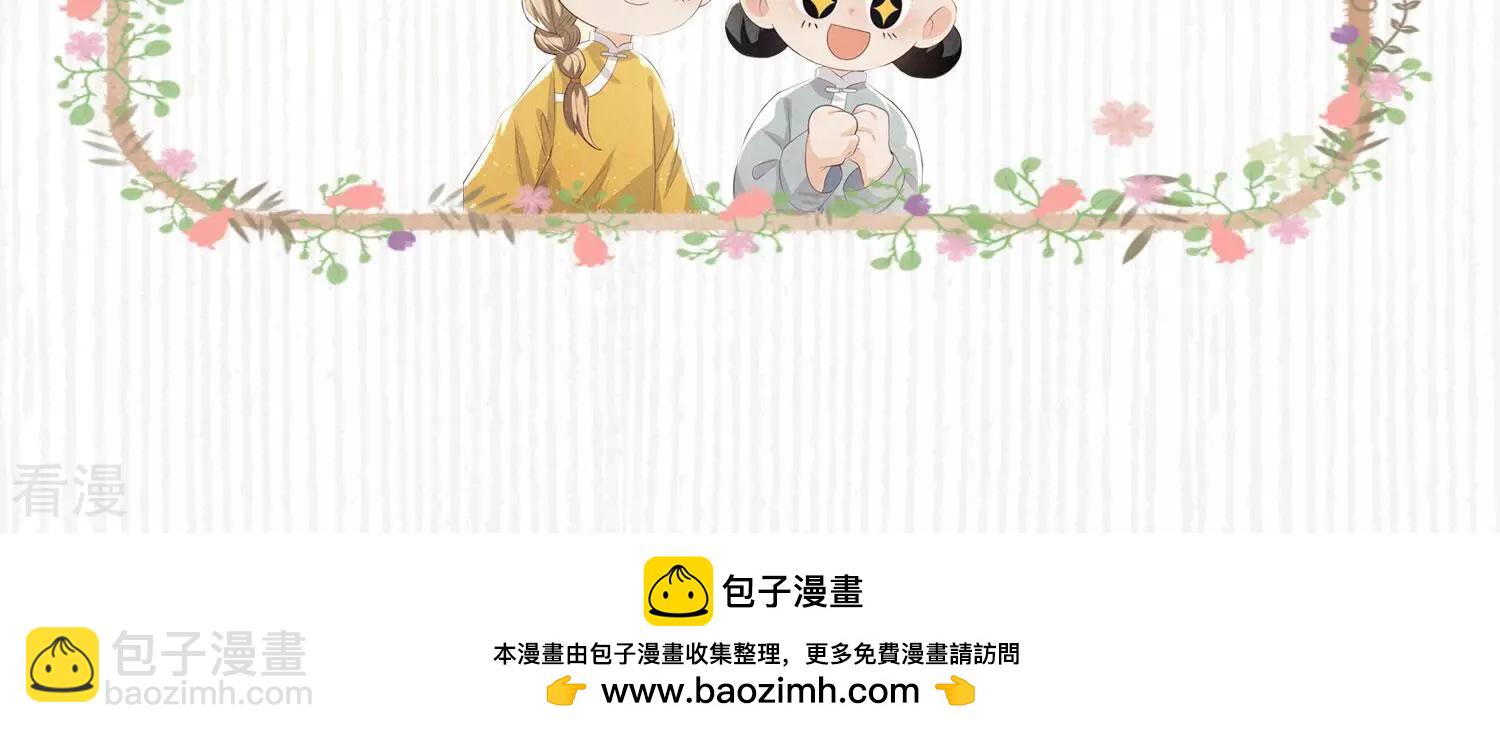 第43话 阴谋89