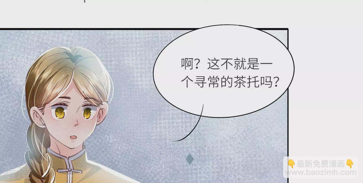 第43话 阴谋9