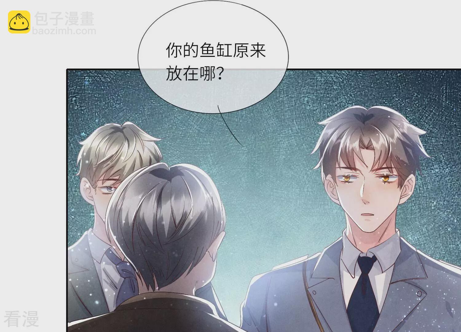 第47话 恐吓13