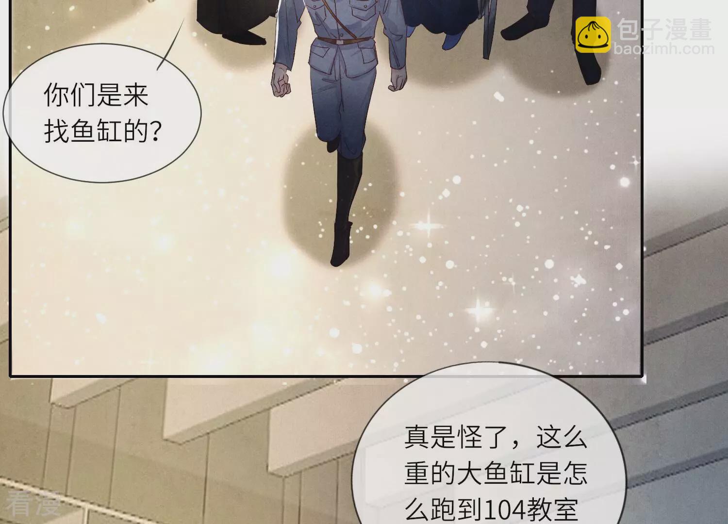 第47话 恐吓16