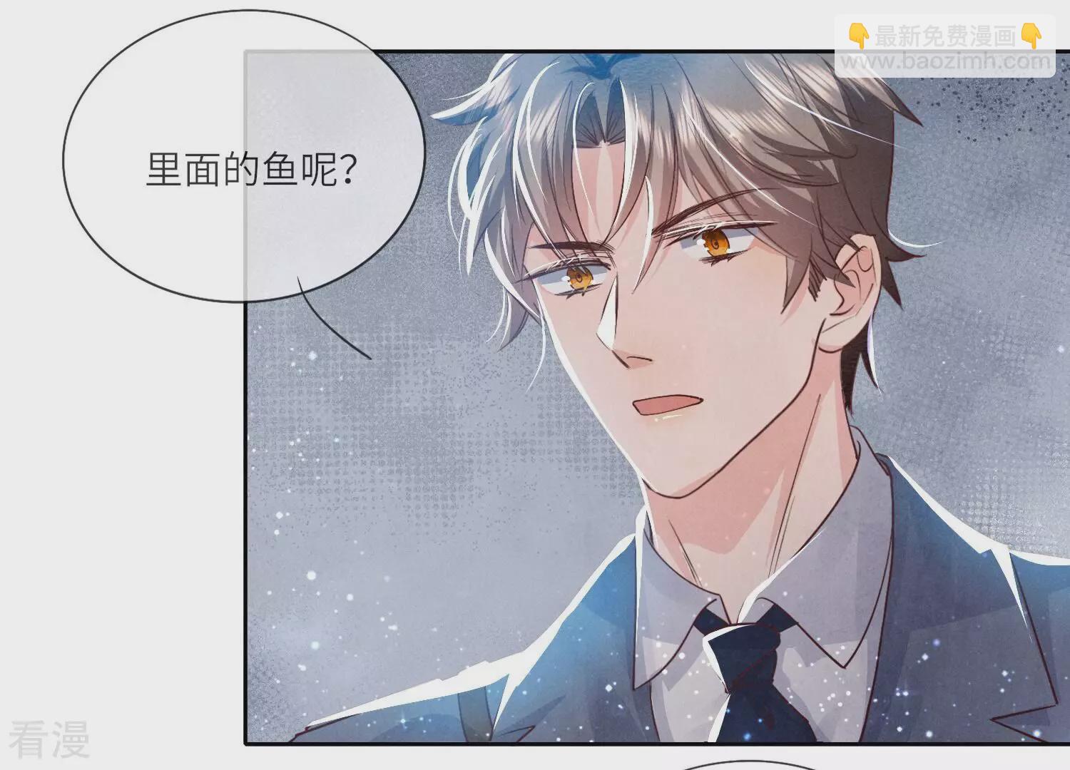 第47话 恐吓21