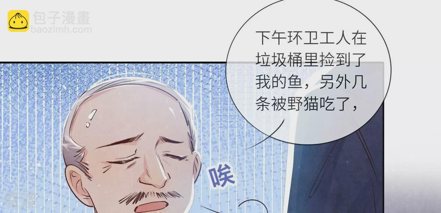 第47话 恐吓22