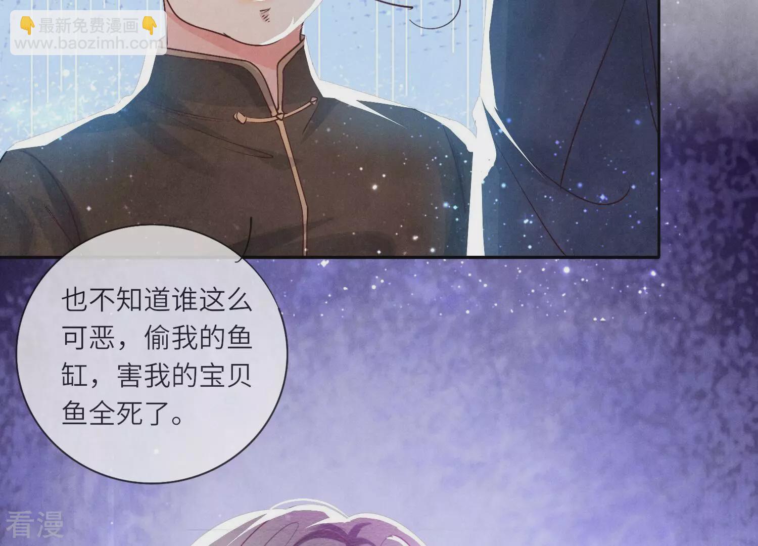 第47话 恐吓23