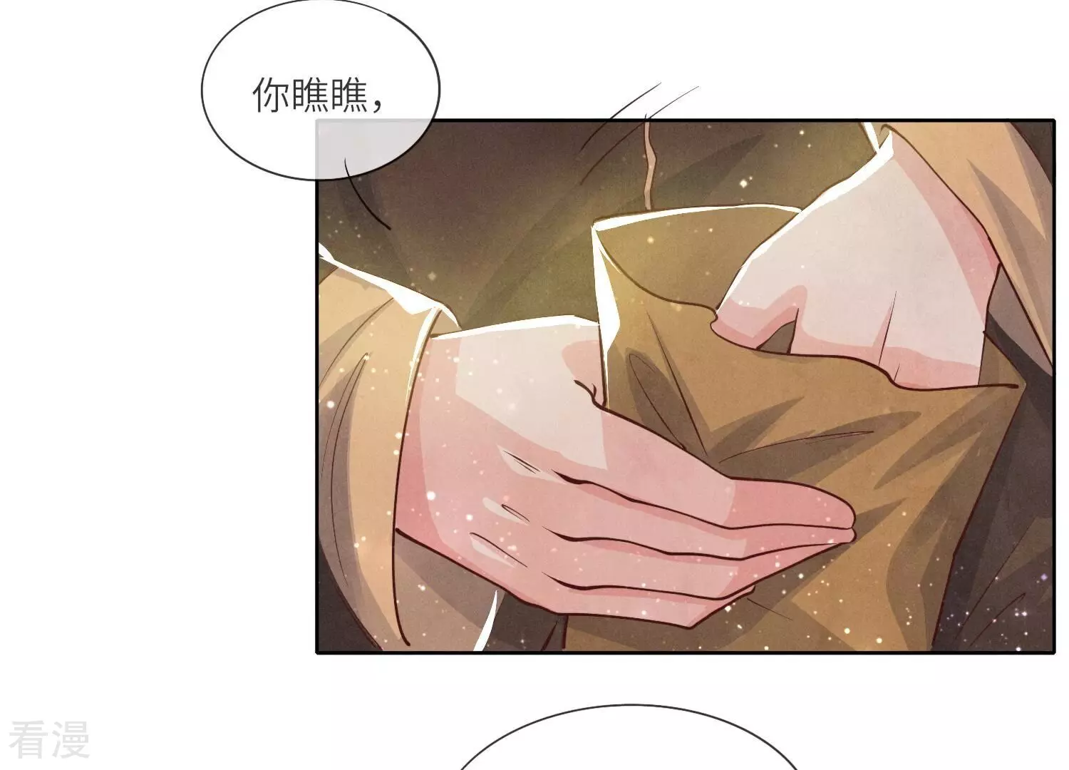 第47话 恐吓26