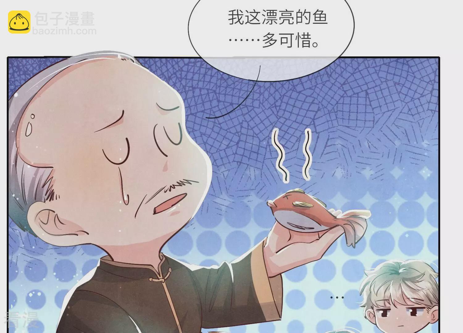 第47话 恐吓27