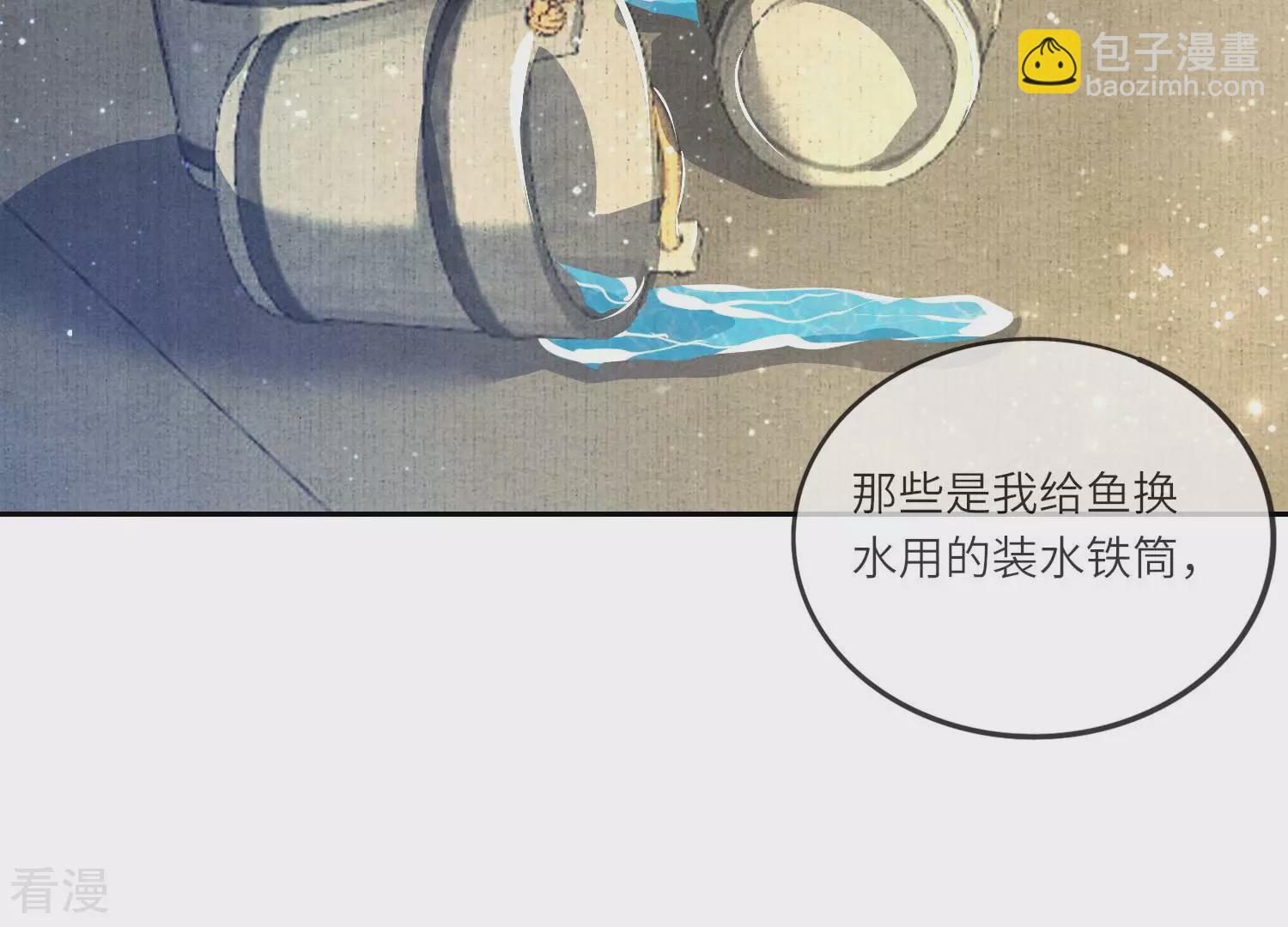 第47话 恐吓33
