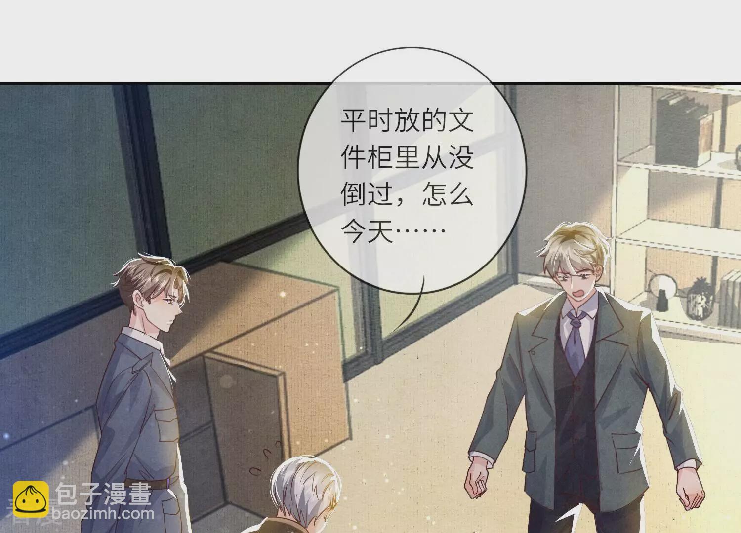 第47话 恐吓36