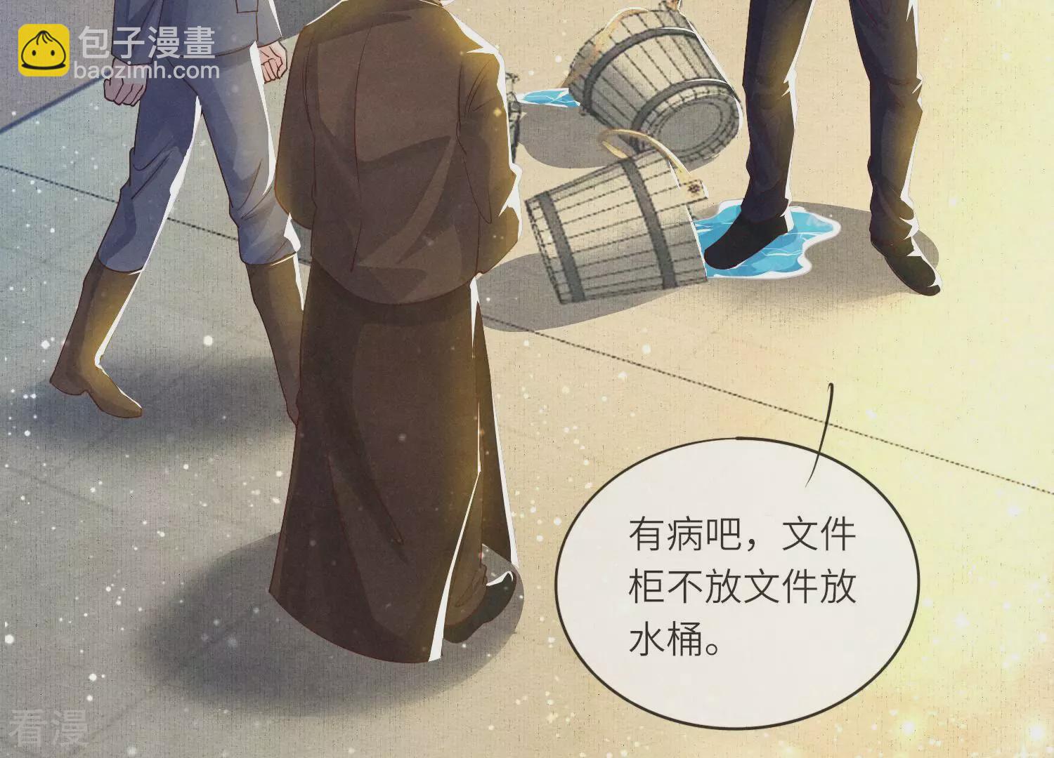 第47话 恐吓37