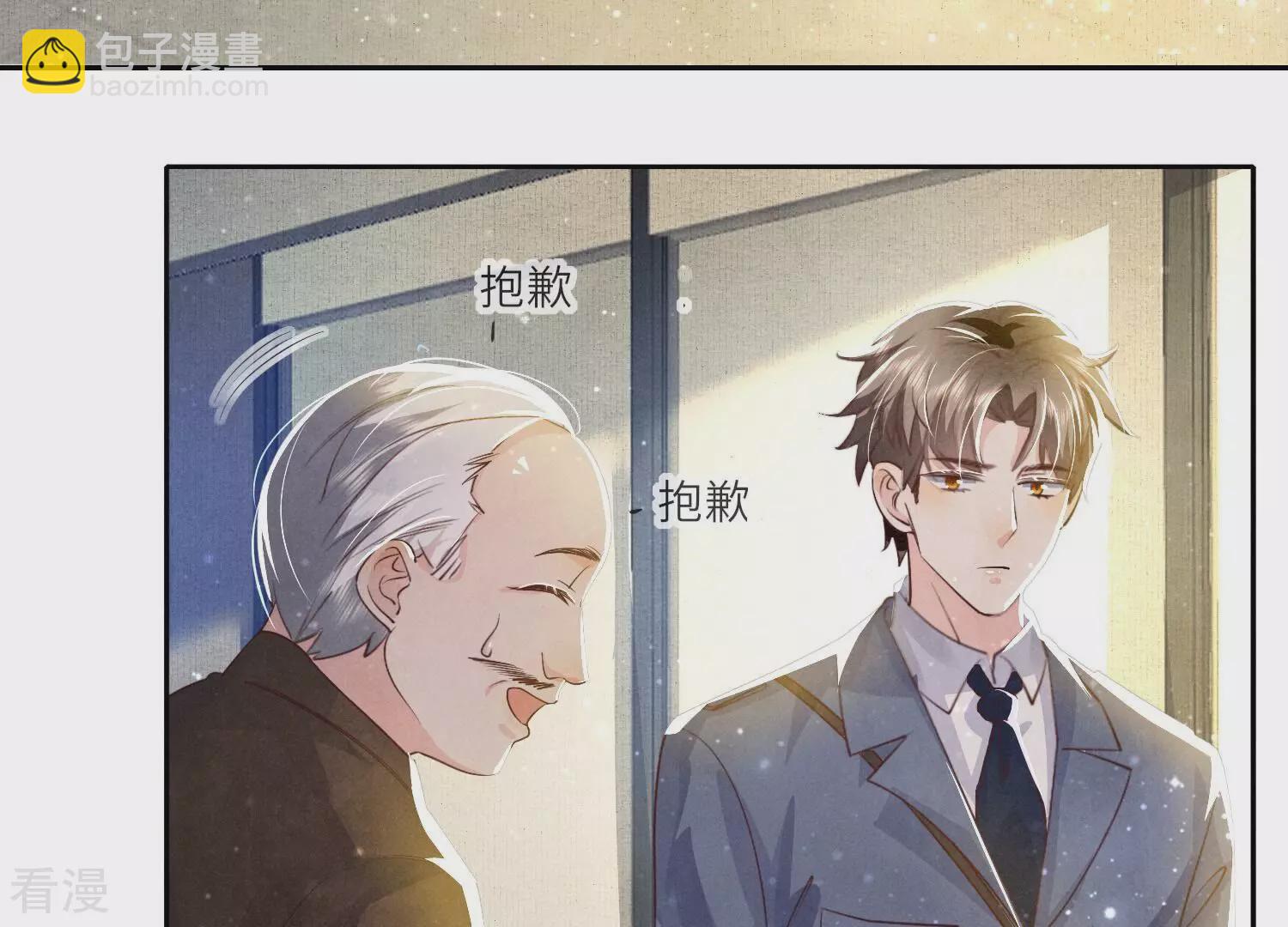 第47话 恐吓38