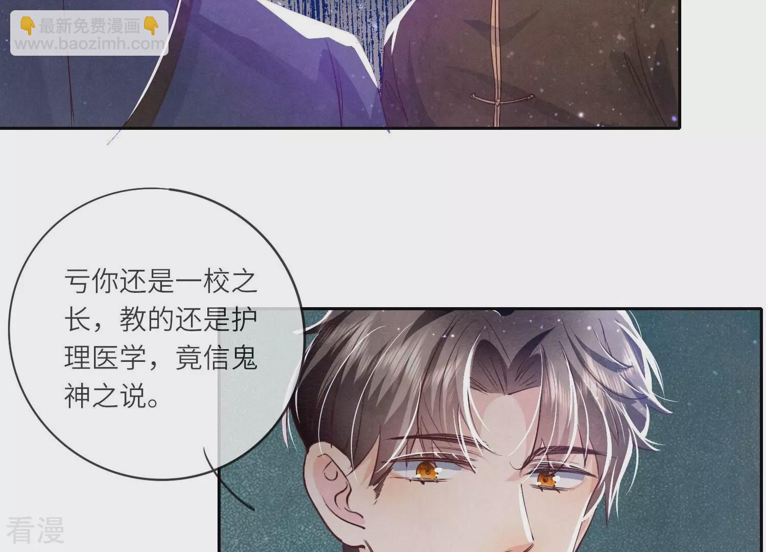 第47话 恐吓41