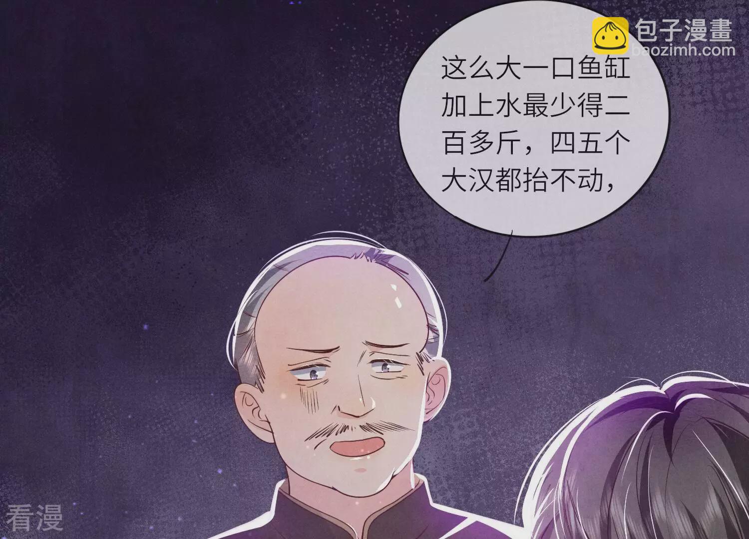 第47话 恐吓43