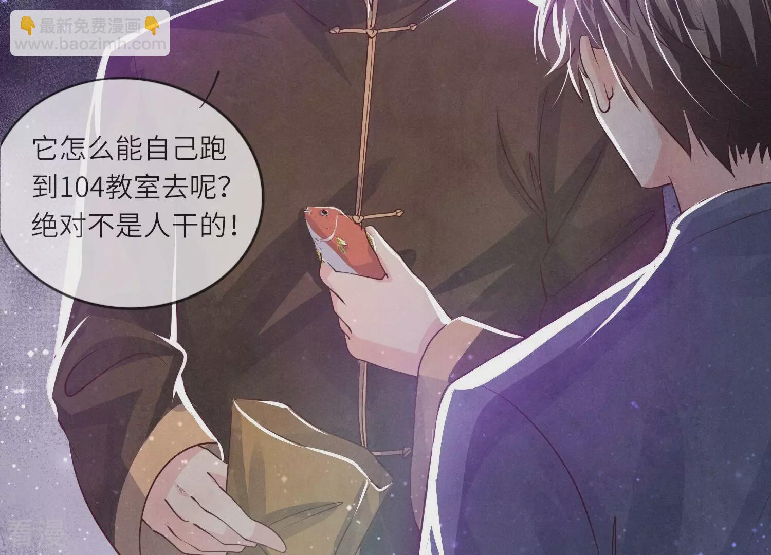 第47话 恐吓44
