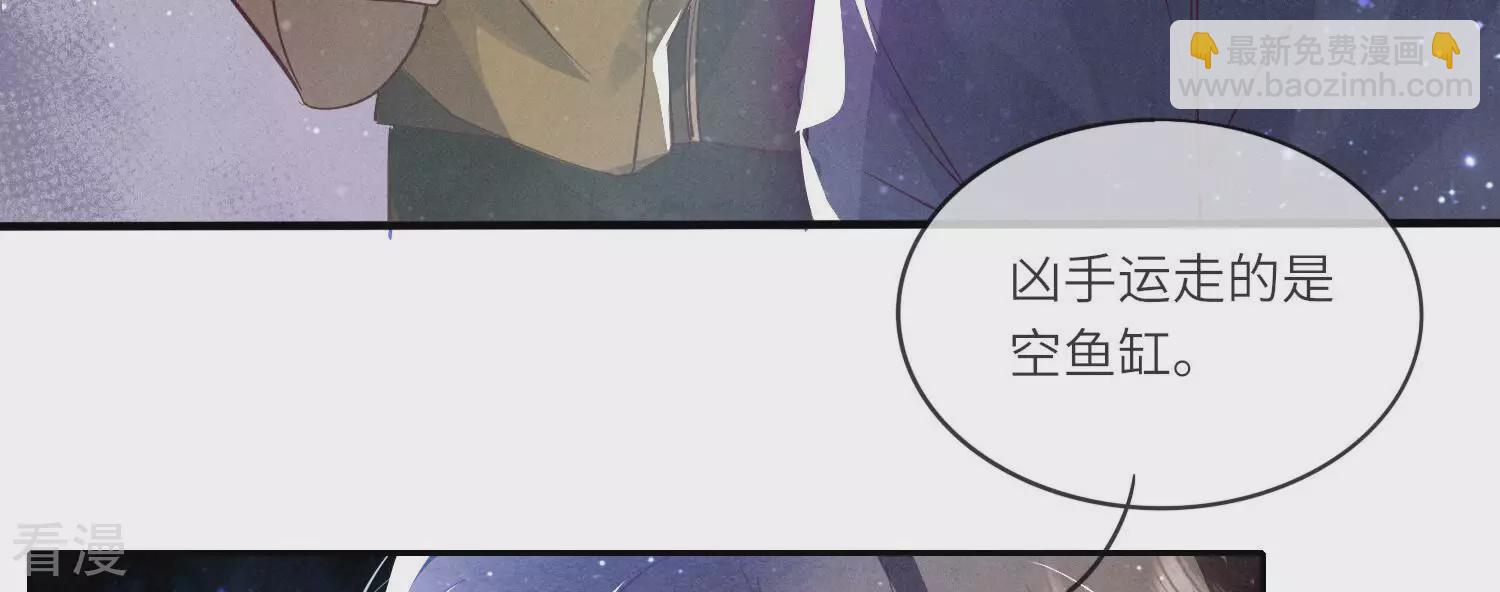 第47话 恐吓45