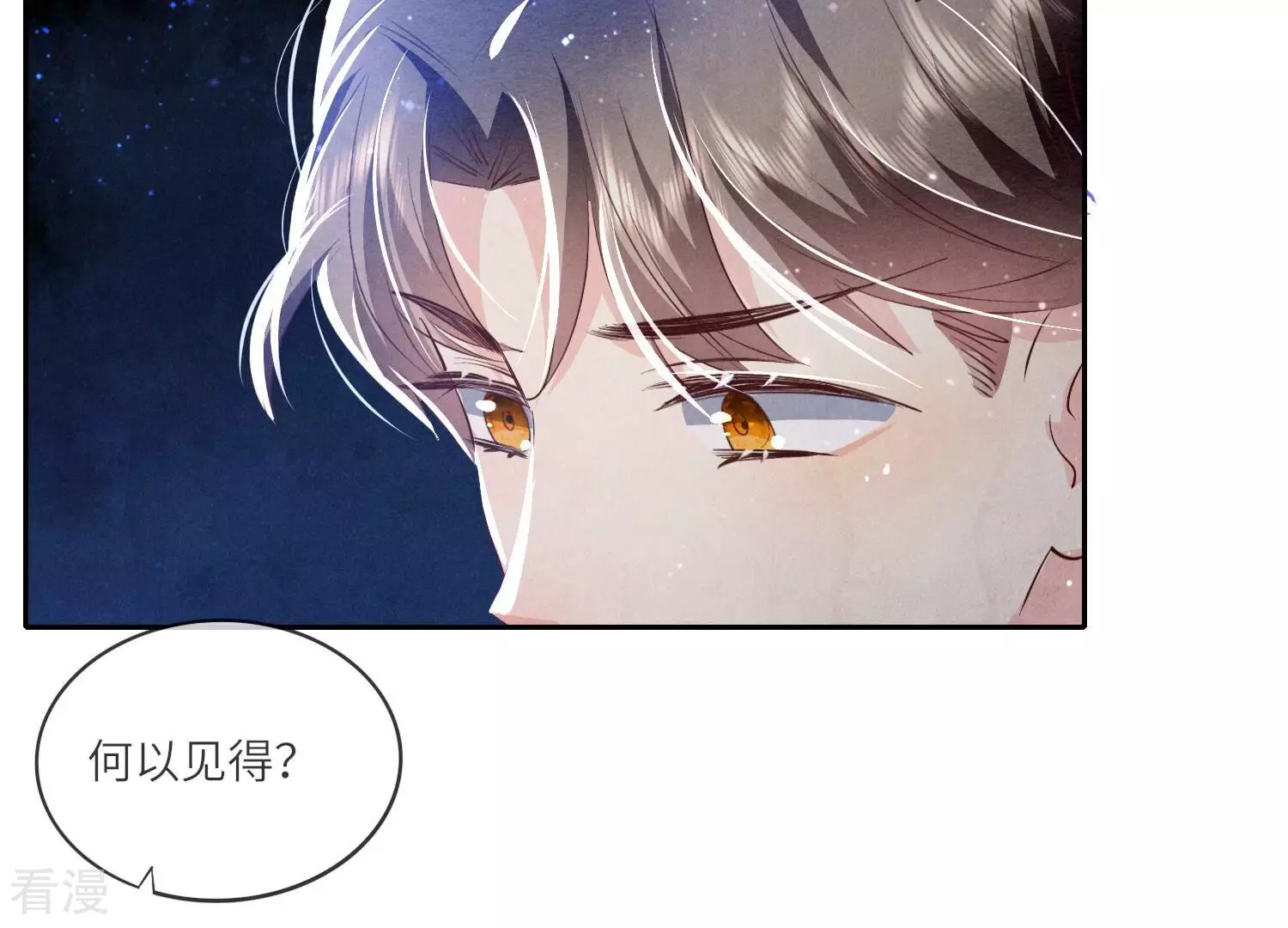 第47话 恐吓46