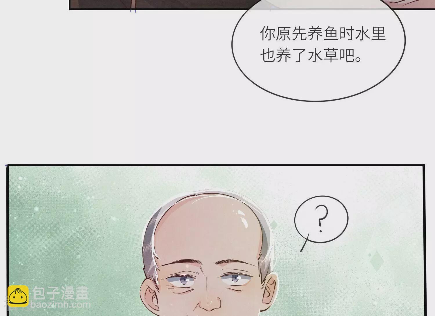 第47话 恐吓48