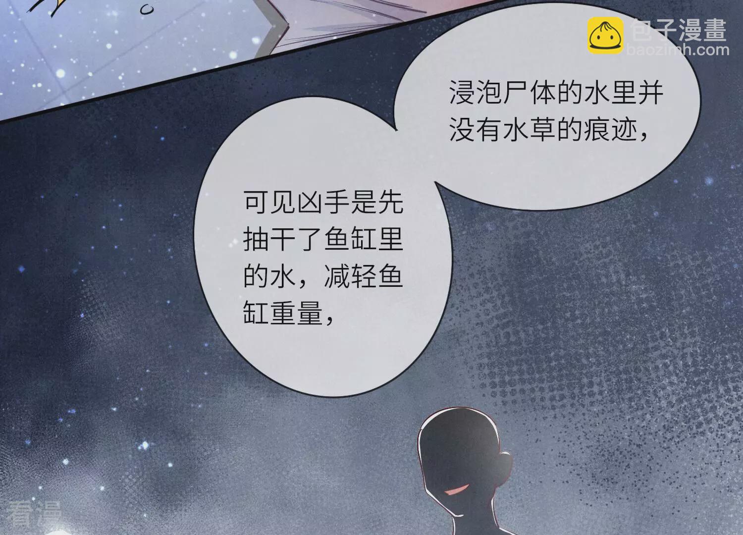 第47话 恐吓57