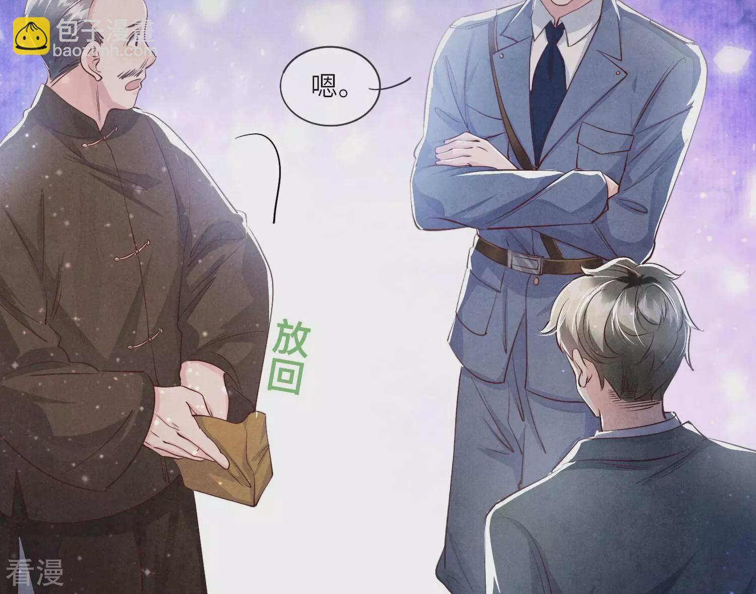 第47话 恐吓61