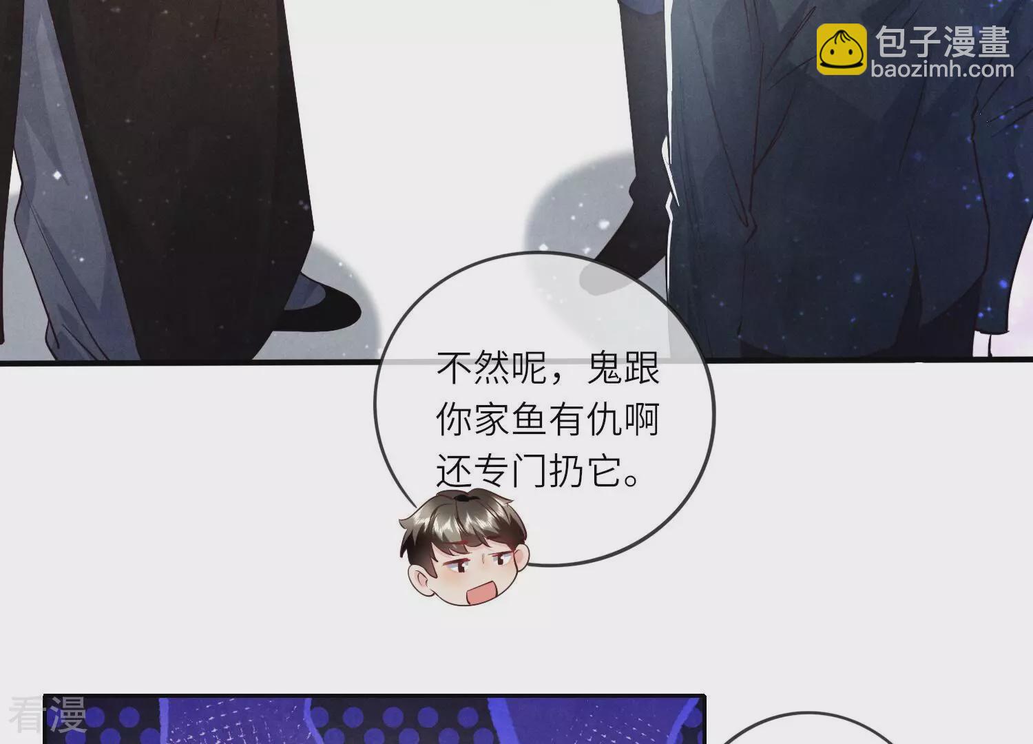 第47话 恐吓62