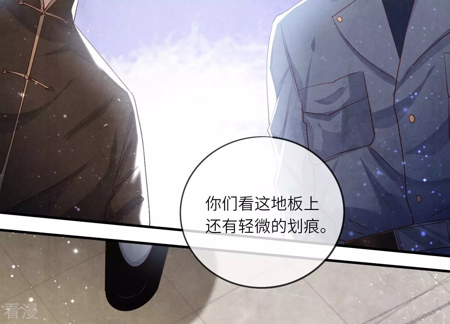 第47话 恐吓66