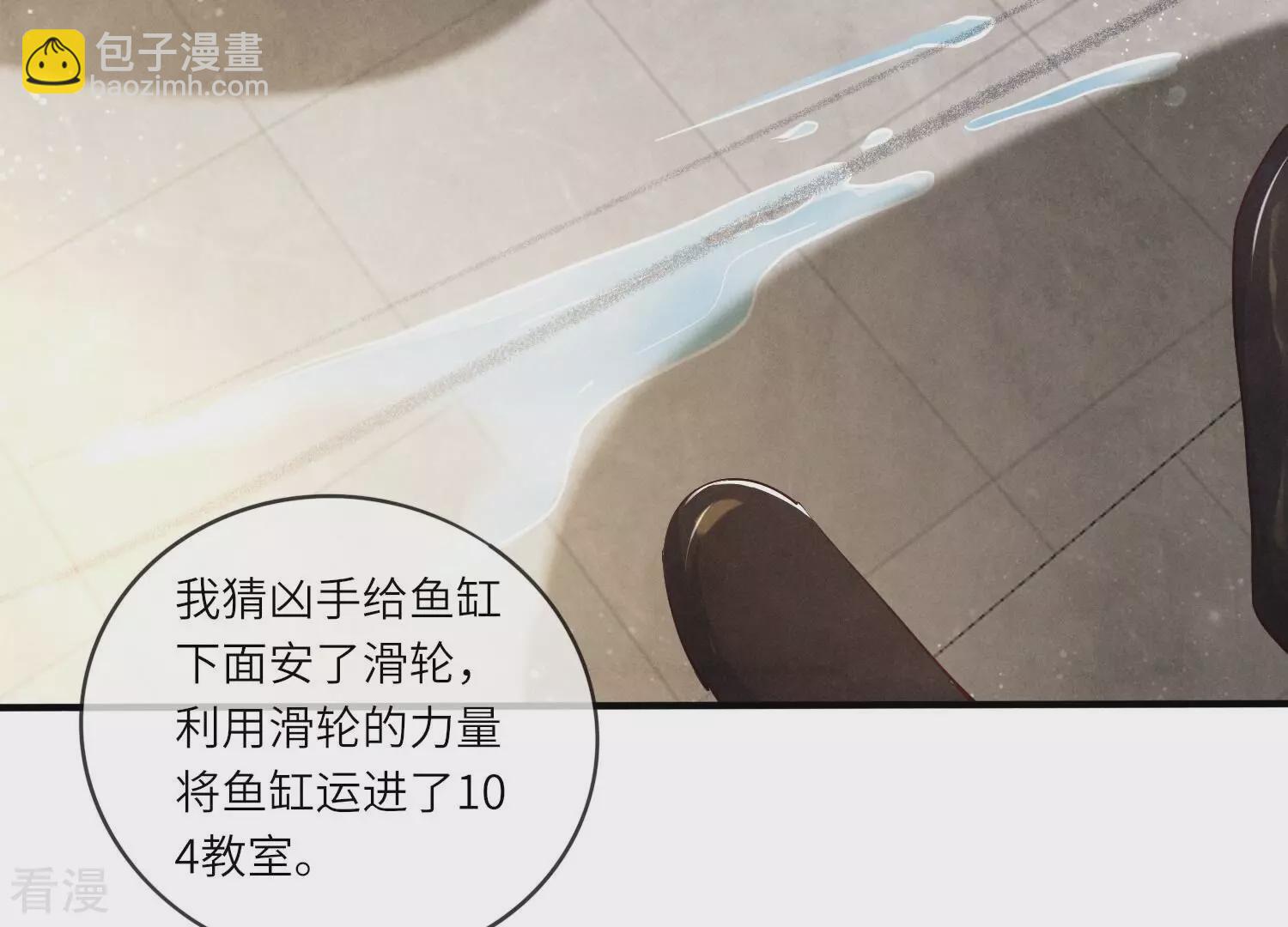第47话 恐吓67