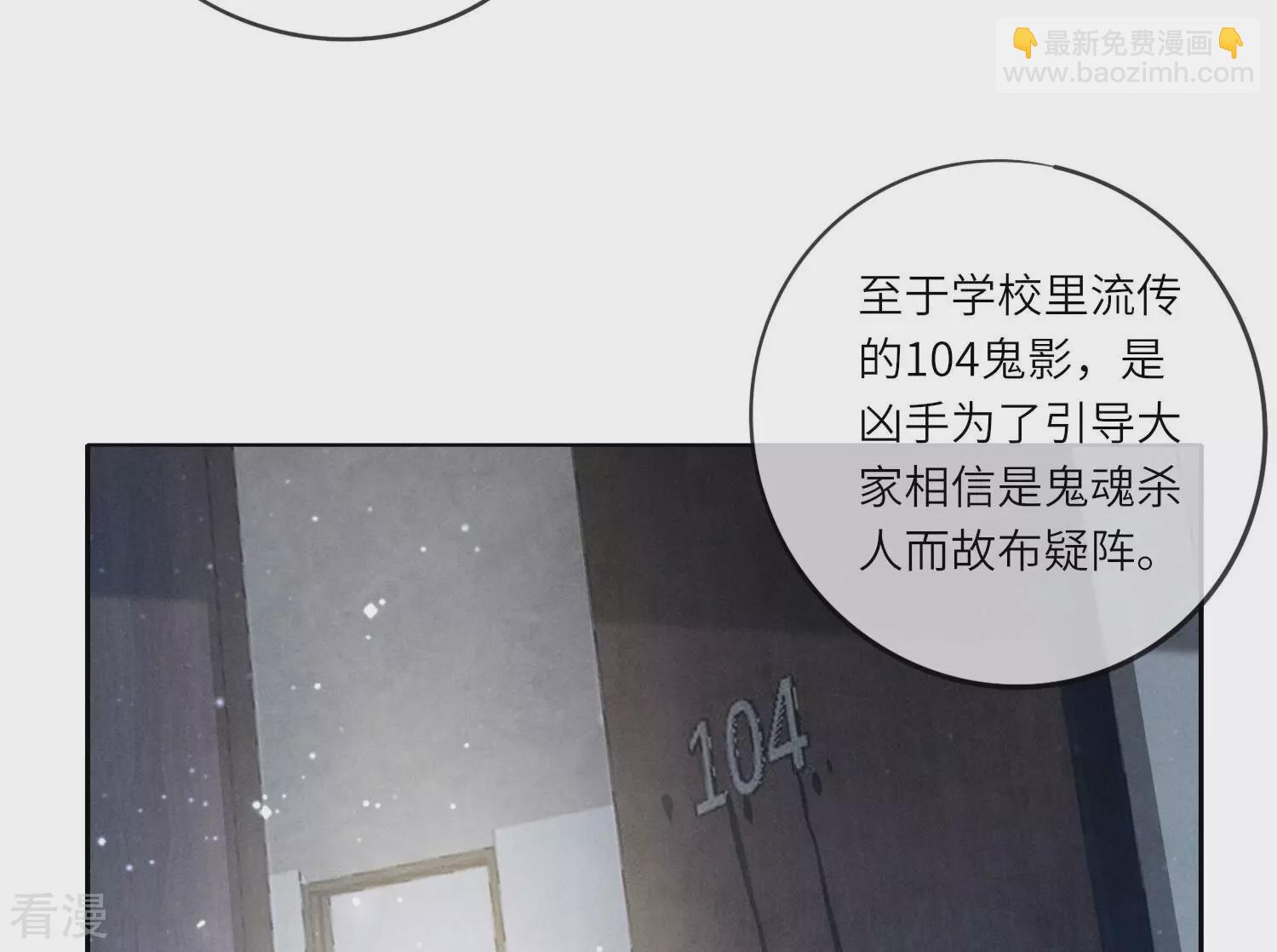 第47话 恐吓68