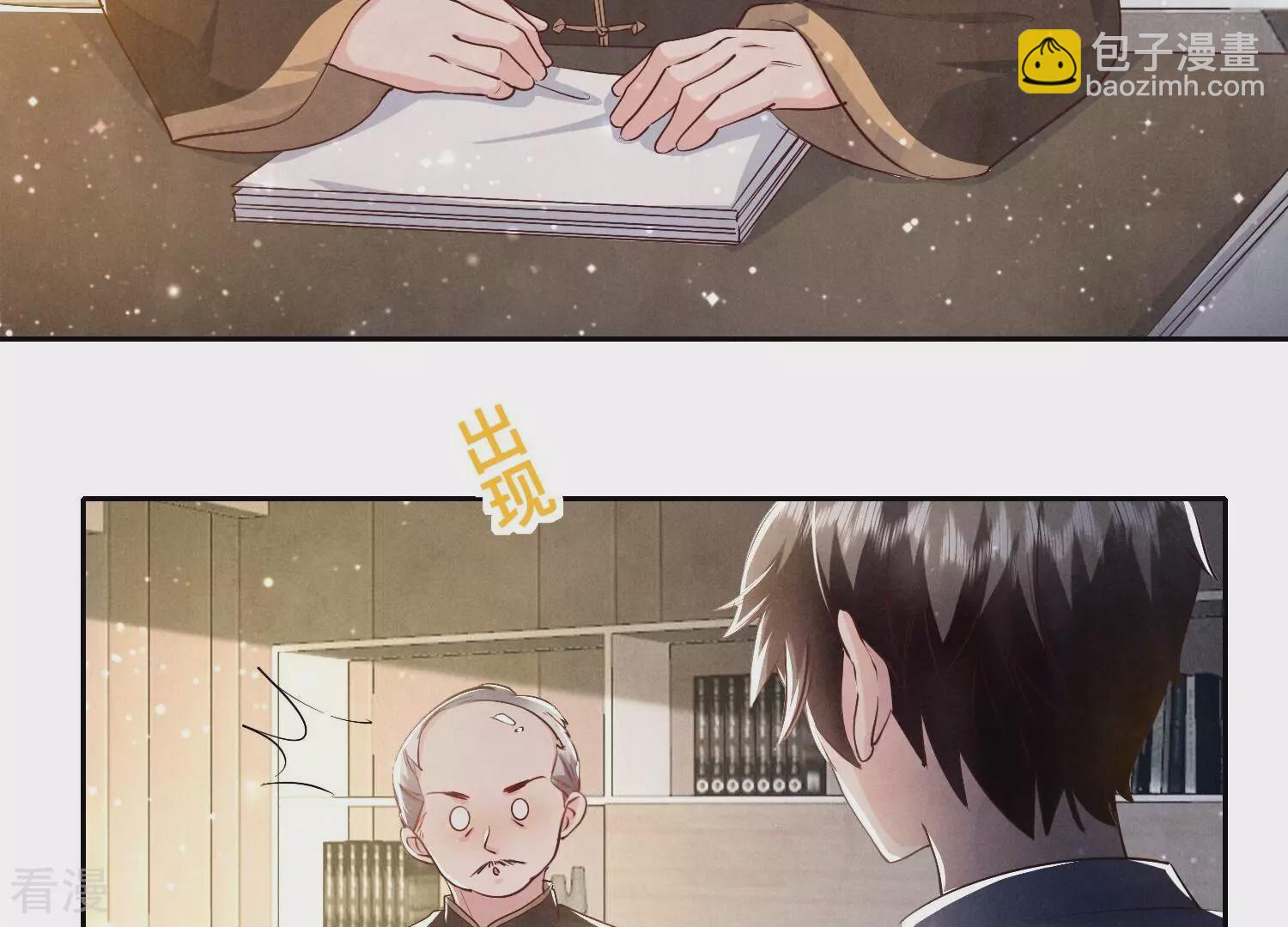第47话 恐吓7