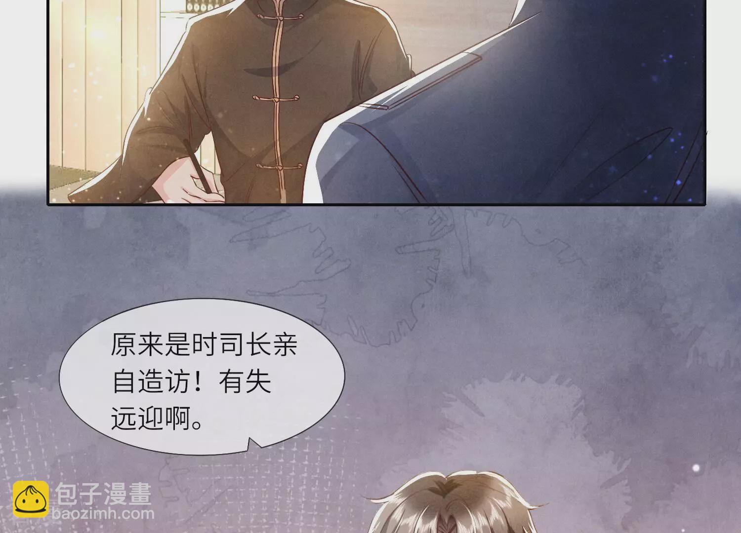 第47话 恐吓8