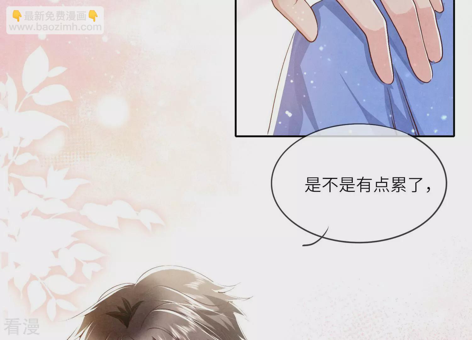 第47话 恐吓81