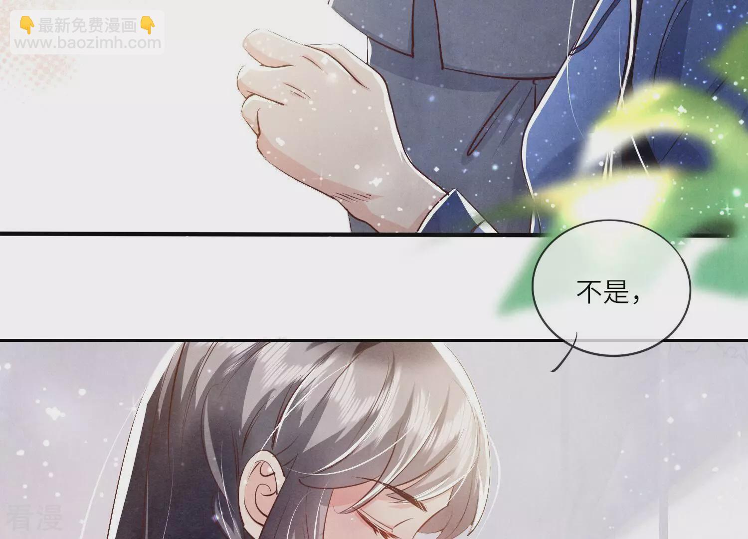 第47话 恐吓84