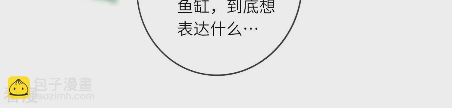 第47话 恐吓86