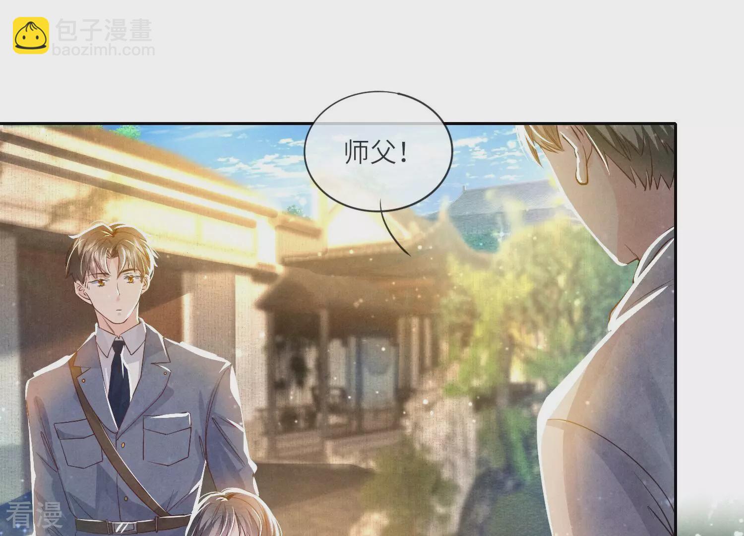 第47话 恐吓87