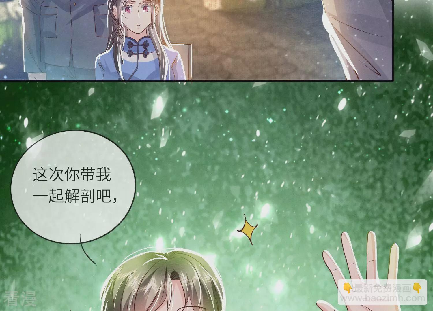 第47话 恐吓88